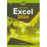 آموزش تصویری اکسل 2024 Excel