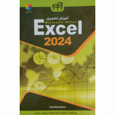آموزش تصویری اکسل 2024 Excel