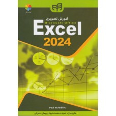آموزش تصویری اکسل 2024 Excel